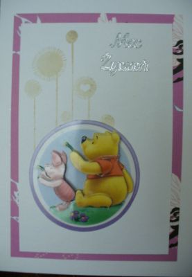 Kliknij aby zobaczy peny rozmiar
